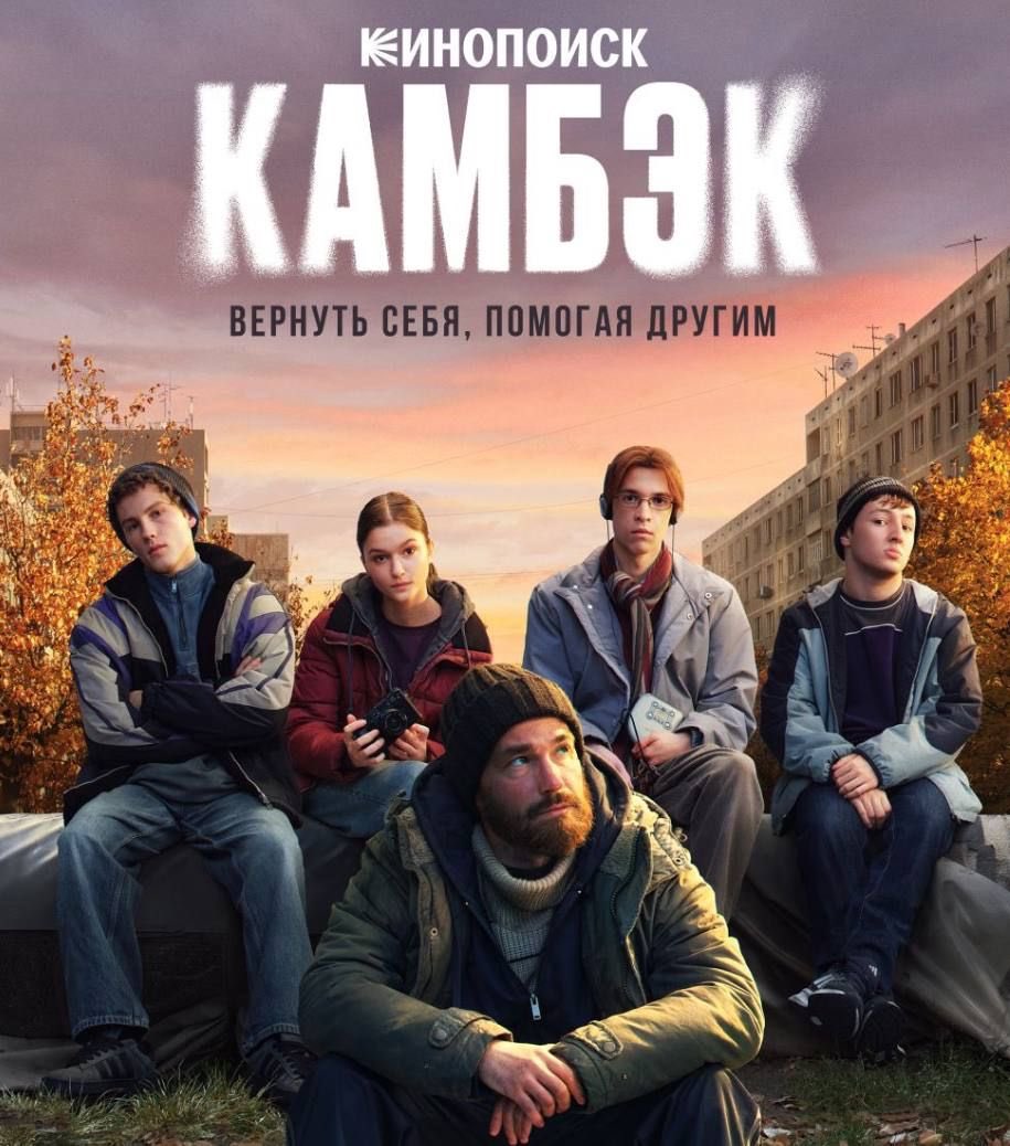 пока вышло три серии из восьми, я хотела дождаться выхода сезона, но не удержалась, слишком уж много про него писали  🫠  кто смотрит – напишите как вам!