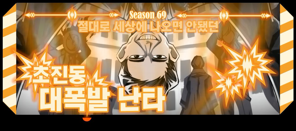 ggg1424426's tweet image. [홍보] 수원 코믹월드 CH_18 양일 초진동대폭발난타 부스 인포입니다!

많은 관심 부탁드립니다!!
#림버스컴퍼니 #LimbusCompany #림버스