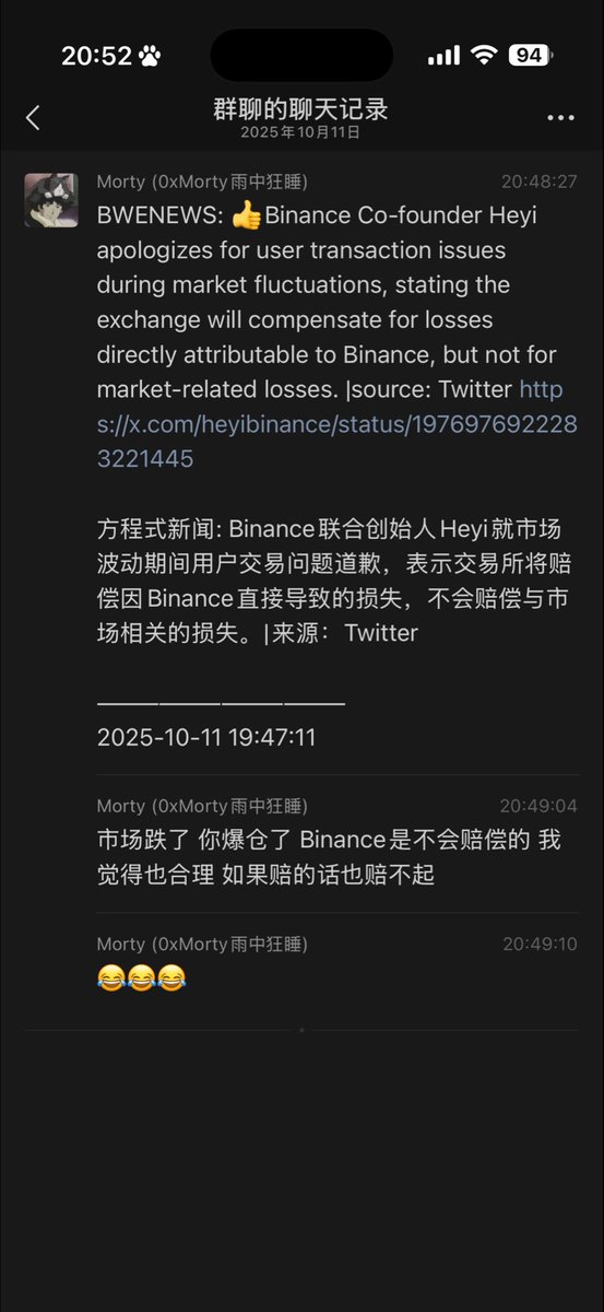 挖矿小企鹅|进群私信 tweet media