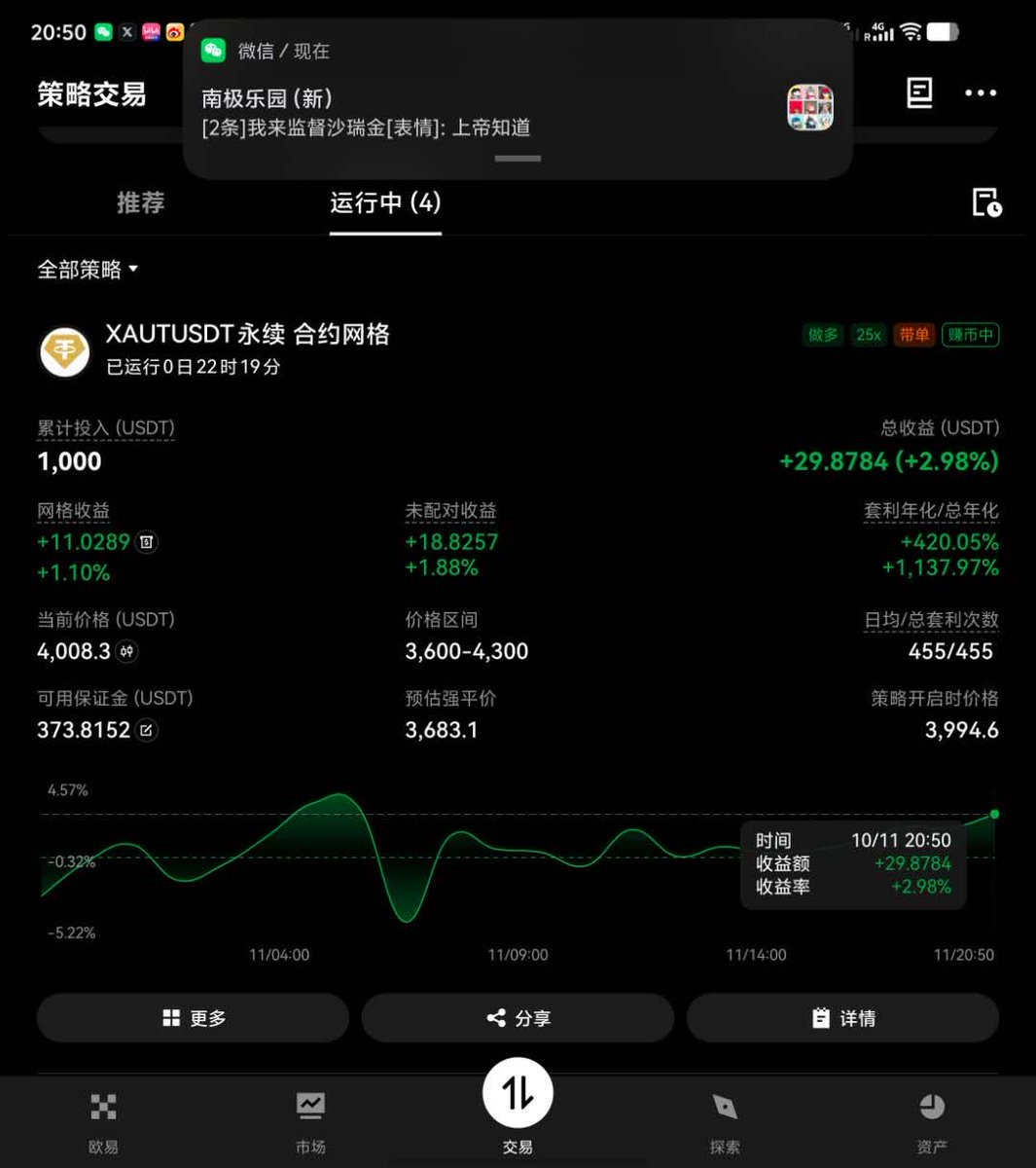 挖矿小企鹅|进群私信 tweet media