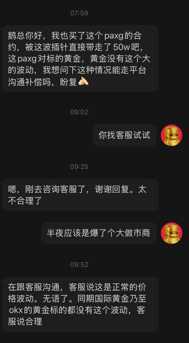 挖矿小企鹅|进群私信 tweet media