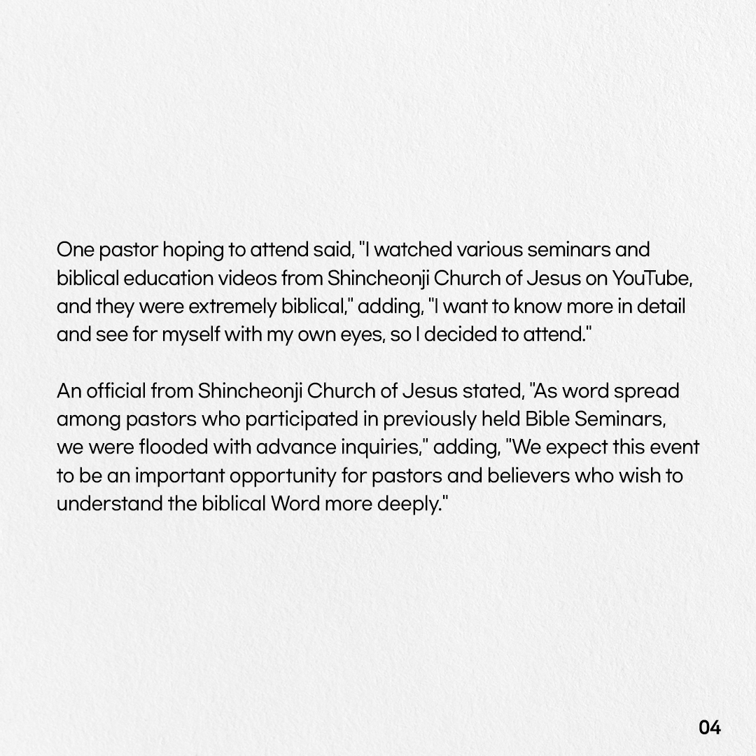 [250927] Thousands Flock to Shincheonji’s Bible Seminar, the “Go-To Place for Revelation”

📩 reurl.cc/4NKRDV

#ShincheonjiChurch #Bible #Revelation #Fulfillment #Prophecy #BibleSeminar #Testimony #Jesus #God #ManHeeLee #Release #Press