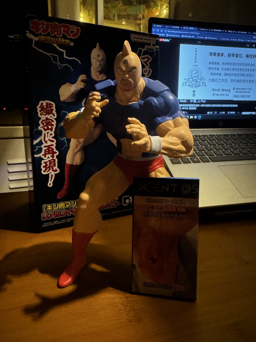 CallMeRoy115's tweet image. 訂埋至愛嘅(羅賓漢)•••下星期有得攞💪🏼💪🏼💪🏼💪🏼💪🏼

#ロビンマスク 
#キン肉マン 
#筋肉人 

#兒時偶像之一 
#正義超人 
#kinnikuman 

#大好き 
#かっこいい