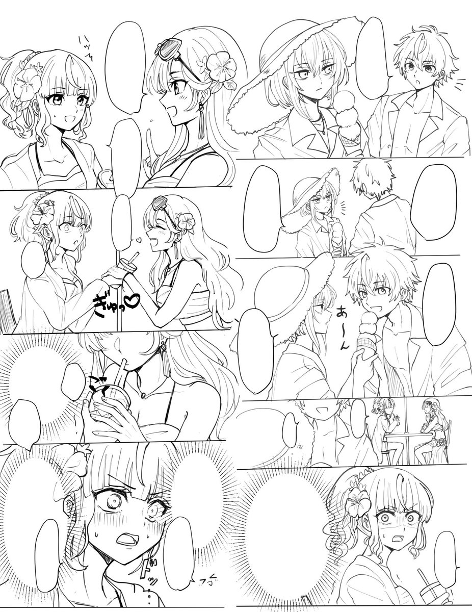 謎漫画の残骸　2週間ぶりにiPad開いたらセリフがなくなっており何も思い出せないためもうおわりです