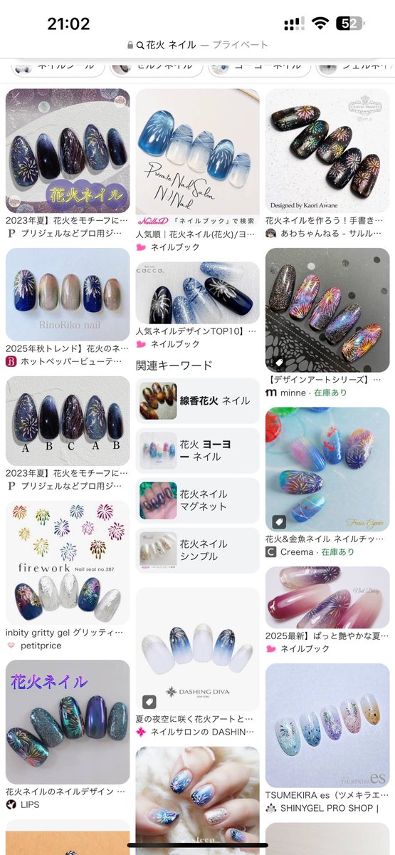 ヤンヤンつけボー tweet media