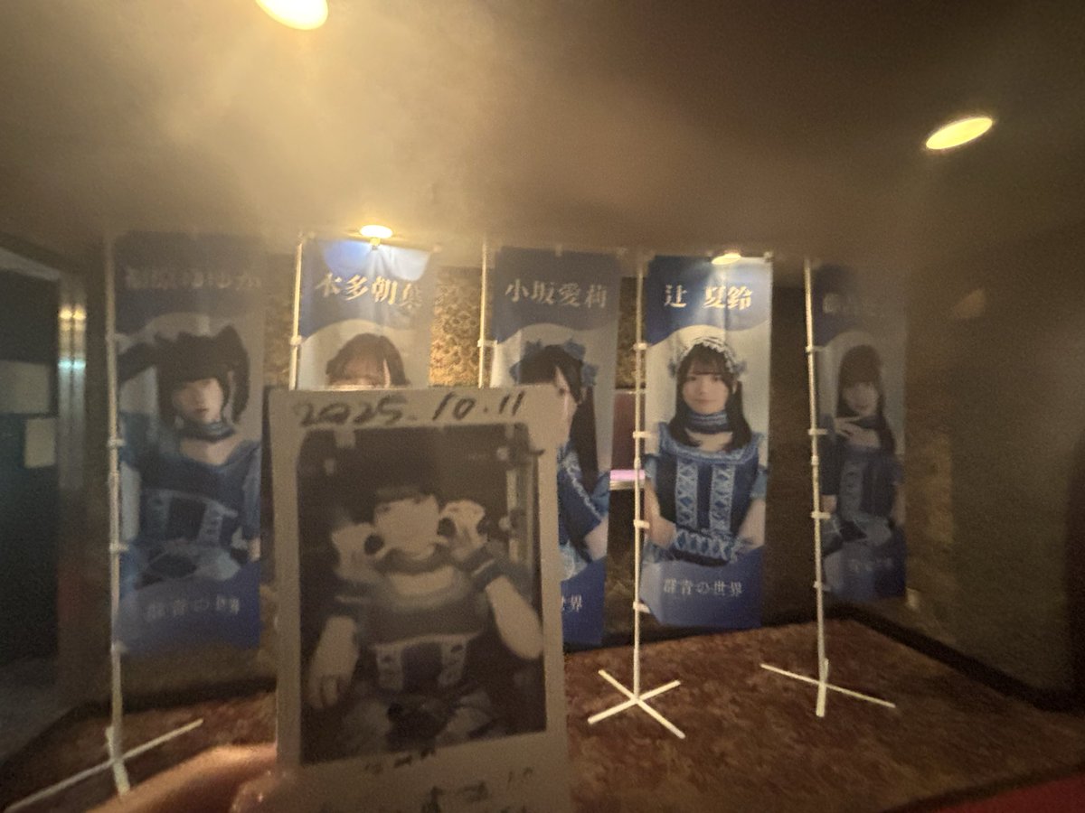r_ntn4's tweet image. 何度も歌うよ
何度だって歌うの
 #ゆゆかの成長記録
