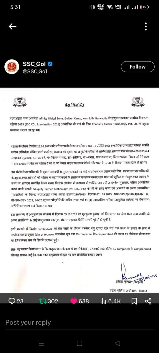 SahilSingh_6's tweet image. #SHAMEONSSC  #sscscam