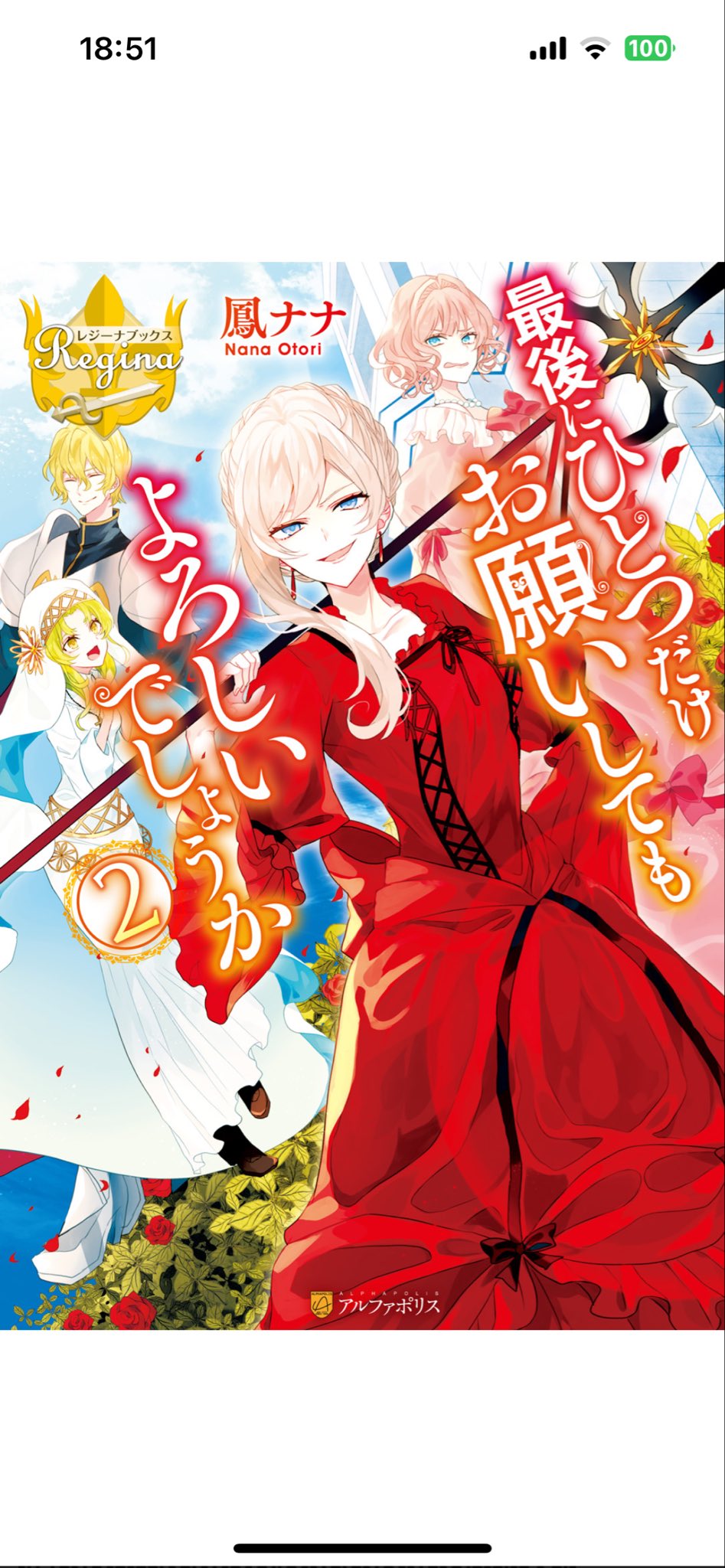 紫陽花さんがいっちゃん可愛い on X: 