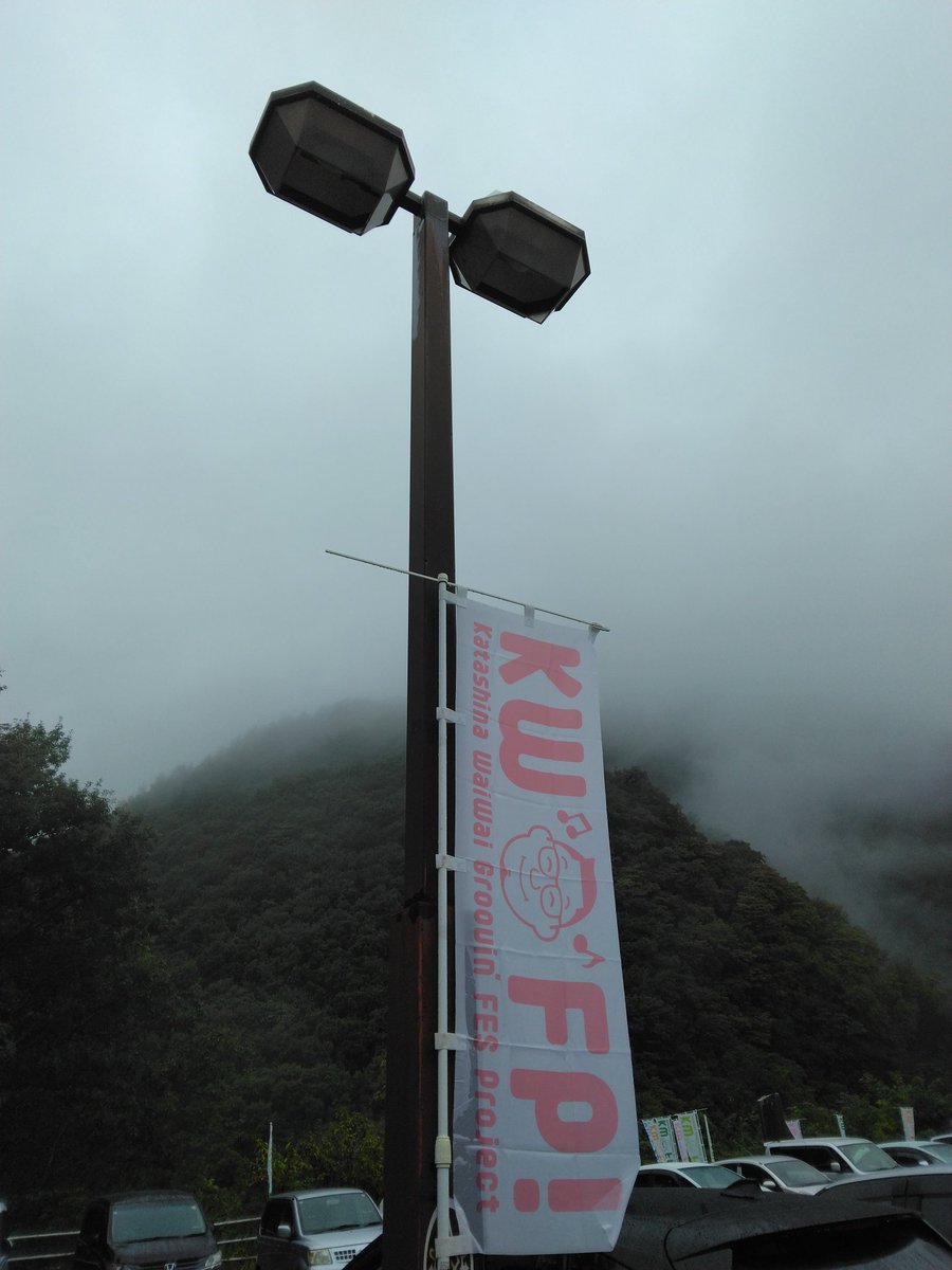 weekdaysimokey's tweet photo. あいにくの天気だったけど
余韻を残しながら
‥ゆっくり帰宅(^o^)
女房も満足した様子

#KWFP
#Miyuu 
左利きかな？勝手に親近感
俺 左利きだから
#JaaBourBonz
#シクラメン 
#HIPPY
とても楽しかった(≧∇≦)b
外 寒かった(^^ゞ
#三連休初日 https://t.co/U2BUJOuHlq