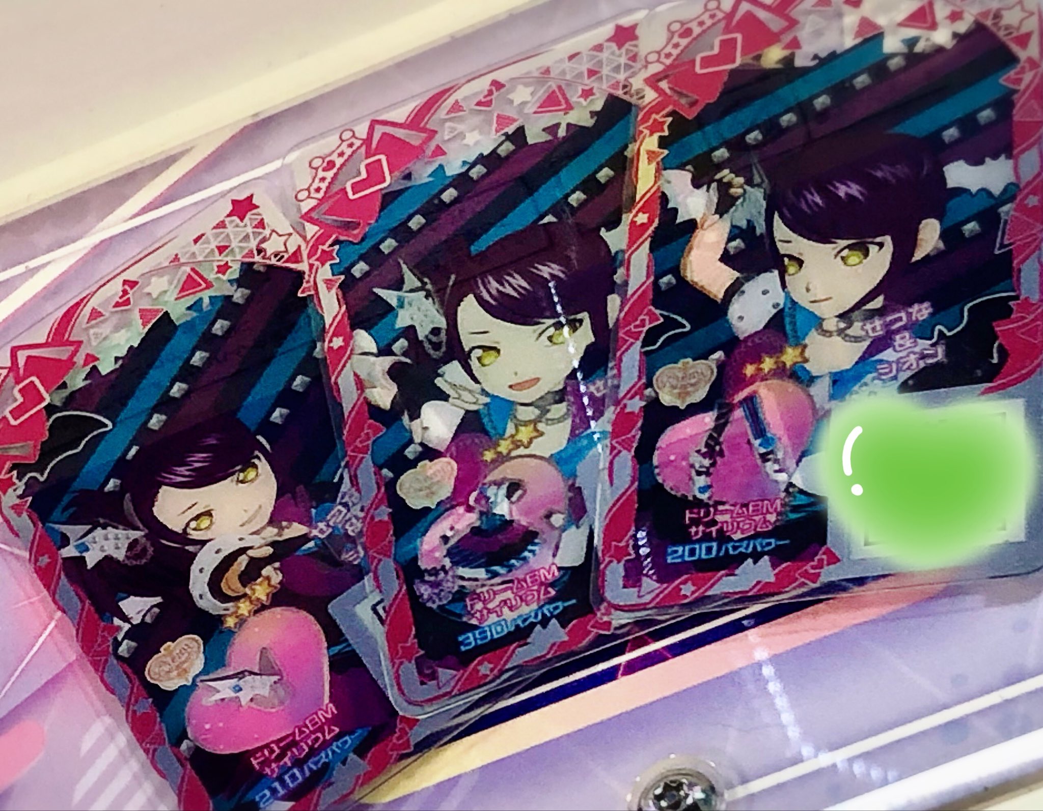 【プリパラ】☆特別限定☆時のコーデ プリパラ】☆特別限定☆時のコーデ プリパラ】☆特別限定☆時の