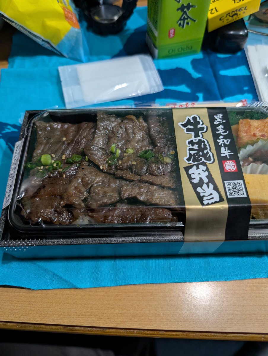 #コズワン
本日2日目でした。雨の中、また肌寒い中足をお運び頂きましてありがとう御座いました。本公演はミネラルウォーター渡してます。軽く出費が抑えられます。
マチソワの間に主宰の秋月さんから焼肉弁当ご馳走になりました。牛肉ってだけで嬉しいのに黒毛和牛でした。マジで美味かった。あざす！