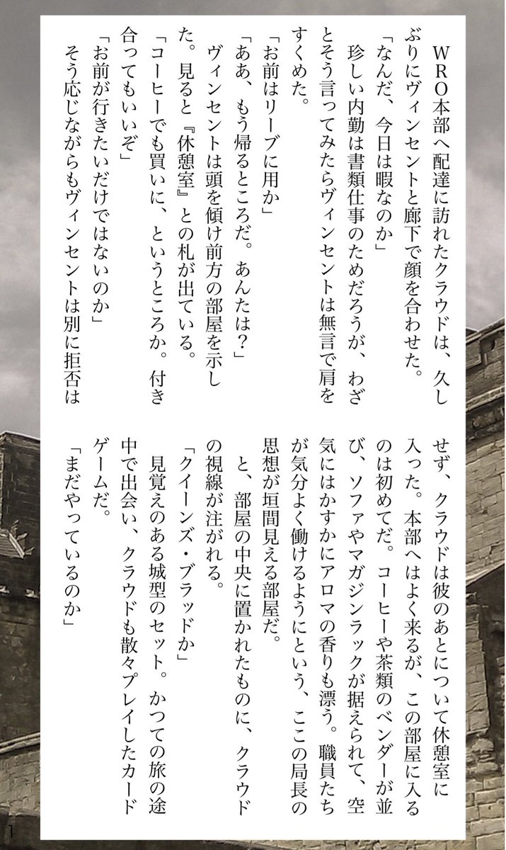 蘇芳＠作品用 tweet media