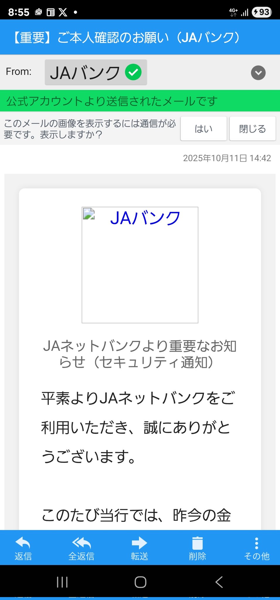 【購入者限定でメッセージで当選メールを公表します】黒炎の支配者 ポケカ』新弾「黒炎の支配者」、Amazonで抽選販売！招待