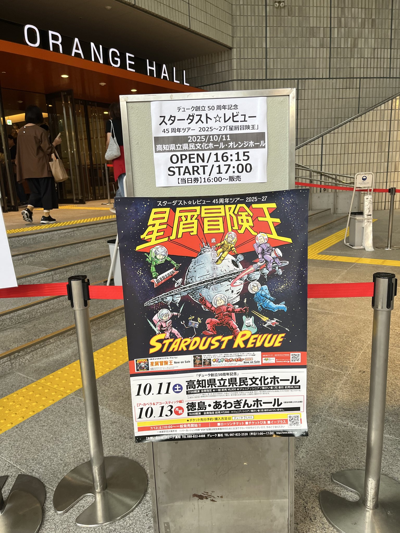 スターダストレビュー フルセット編　アカペラ編　DVD 4枚組　CDセット 81-bVZW6AFL._AC_UL210_SR210,