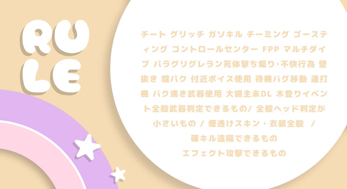 taa_145's tweet photo.  ︎︎
Collabo ▷▶ #pmjp 🪶ꔛ♡

☆ 10/11 23:30 #23時半
★ 1,000-500×P 
☆ Just @6nim2 

全FR 🐣@pt_399 🥚@6nim2 
┗ FF絵文字巻込

🔍⸒⸒ #デュオ #デュオゲリラ
︎ ︎ ︎ ︎ https://t.co/pvGUGZrbBT