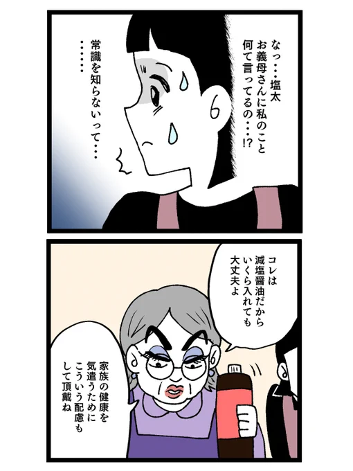 【6/8】 