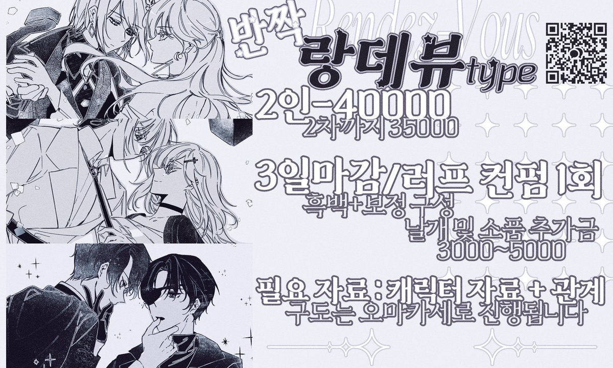 ⭕️ 🪻 tweet media