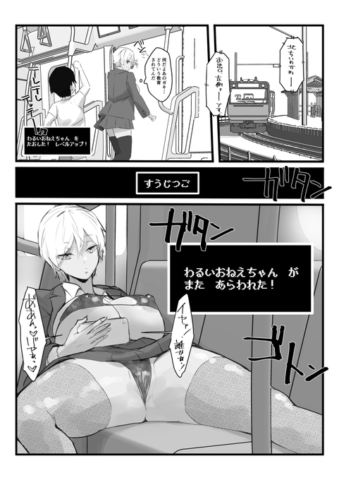 原稿の進捗です。 