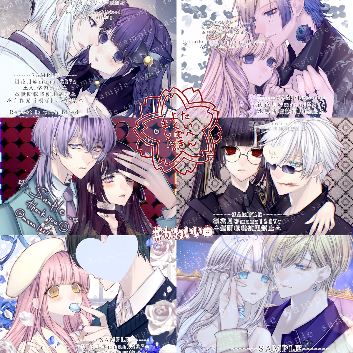 🔮 夢絵企画 🔮

🕯️フォロー&amp;リポストで完了

🕯️抽選1名様

🕯️締切 このボストが消えるまで

🕯️サンプル使用不可◎

⚠︎当選者はこのアカウントから
　DMを送ります✉︎
　偽垢にはご注意ください

＃夢絵企画
＃アイコン企画
＃夢絵アイコン企画
#無償夢絵