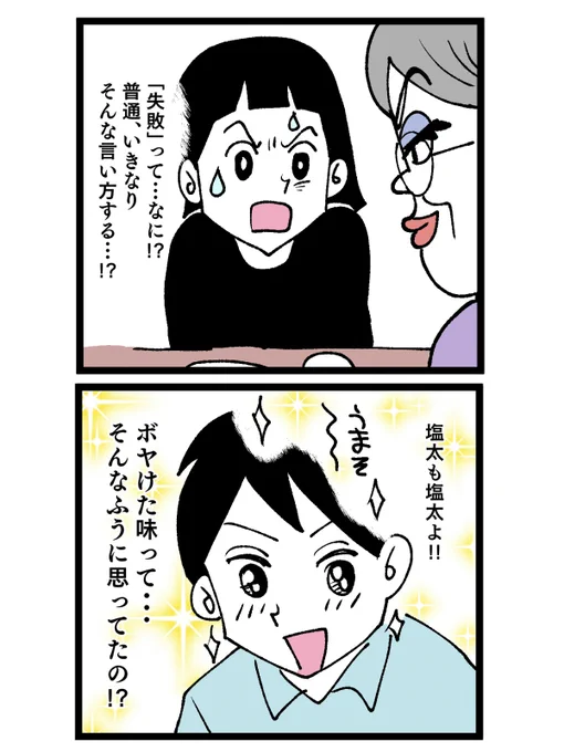 【8/8】 