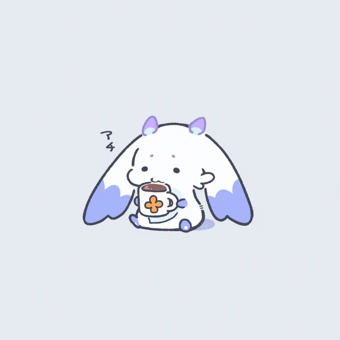 #るんるんびじちかん 最近さむいからね あったかい飲み物のんでね
