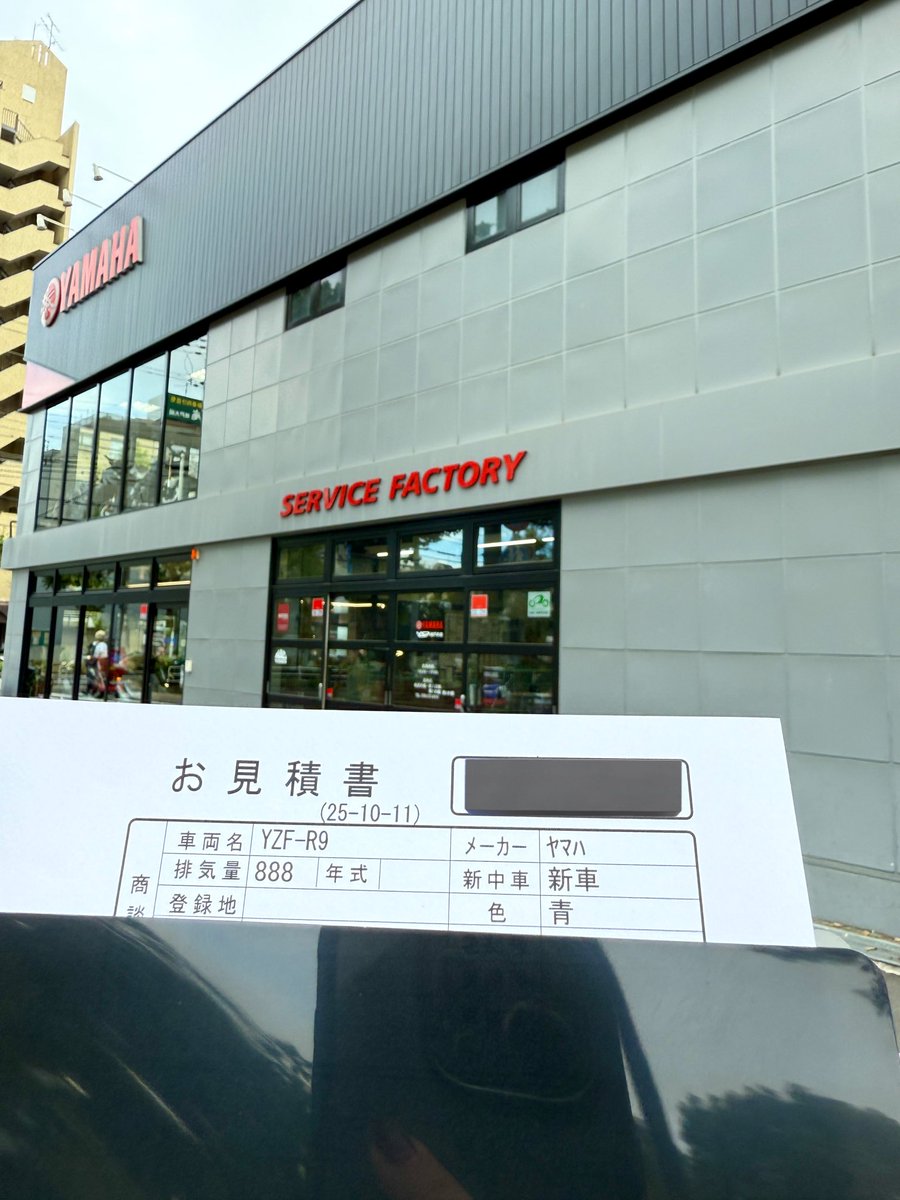 watermoon's tweet image. YZF-R9、正式に契約して納車日が11月上旬に確定！🙌
めっちゃ楽しみ〜♪ヽ(´▽`)ノ

#YZFR9 #YZF #バイク #水月とR9