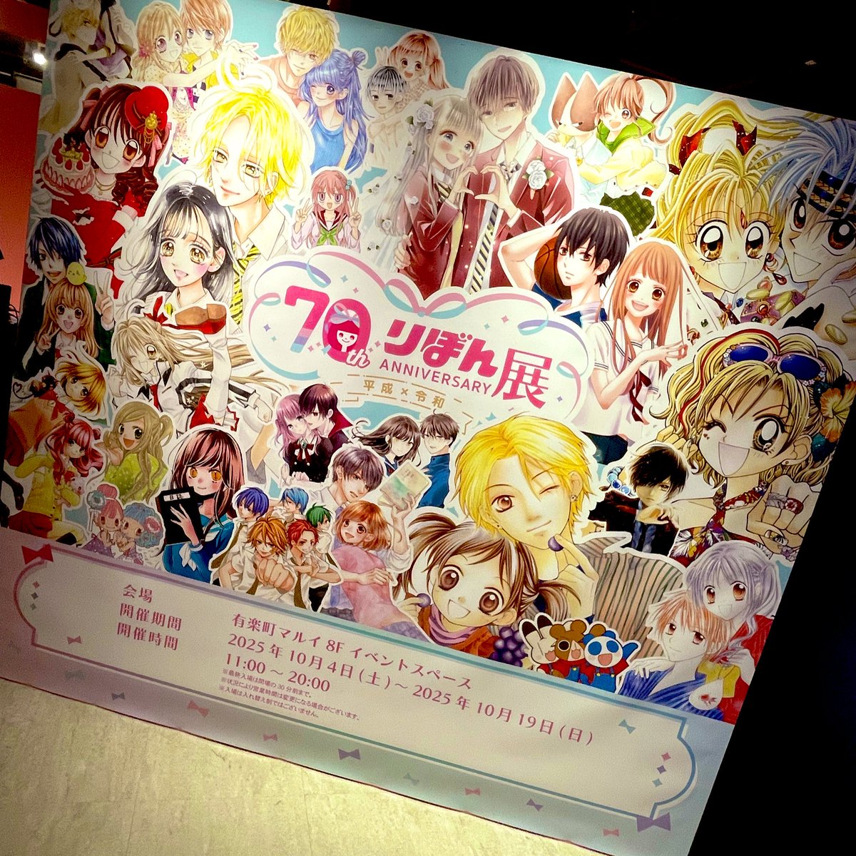 念願の……୨୧˖*