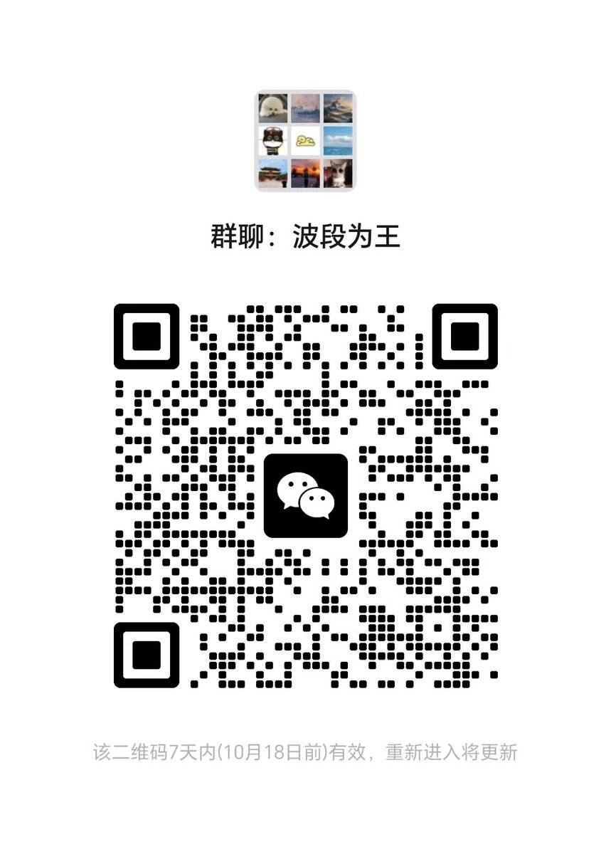 A股股票交流群：之前被恶意举报，导致大群被无故封禁，在股友们的强烈催促下，痛定思痛，经过长期思考后决定重新建一个微信群，真股友进，同行绕行！大家也可以单独咨询策略以及答忧解惑。