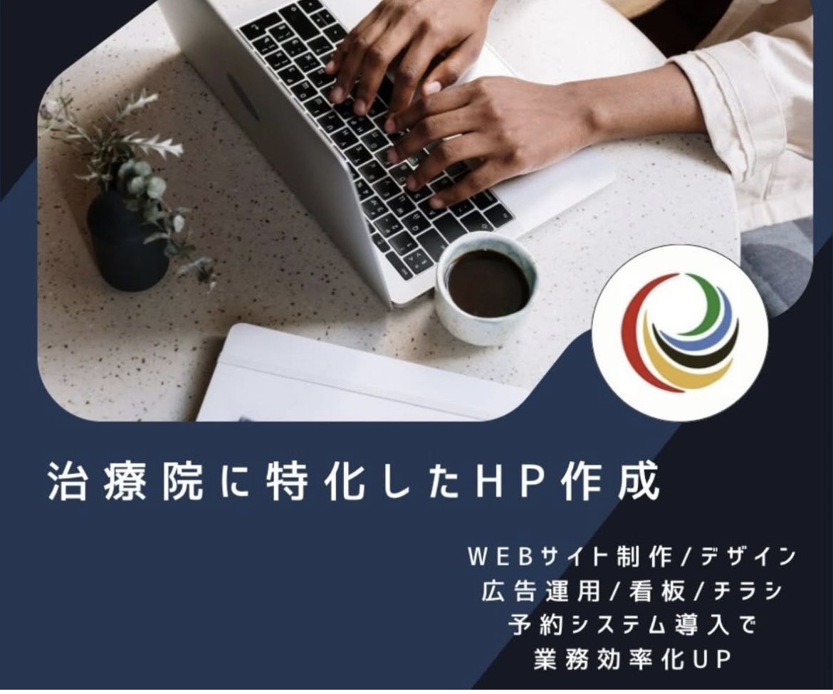 consult_japan_'s tweet image. ✅ WEBサイト制作・デザイン 🎨
✅ 広告運用・看板・チラシ制作 📢
✅ Googleビジネス対策 📍
✅ 予約システム導入で業務効率化 ⏳
企業の課題に合わせた 最適なWEB戦略 をご提案！
集客UP＆業務改善をサポートします💪
#WEBコンサル #WEBサイト制作 #デザイン制作 #広告運用
#Googleビジネス対策