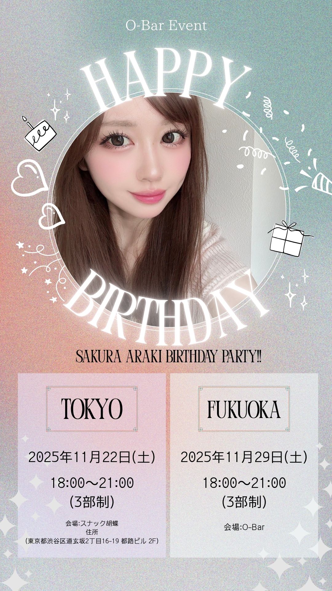 さくらさん専用　まとめ売り さくらさん専用 さくら@さん専用】 カード検索 ｜ Z/X