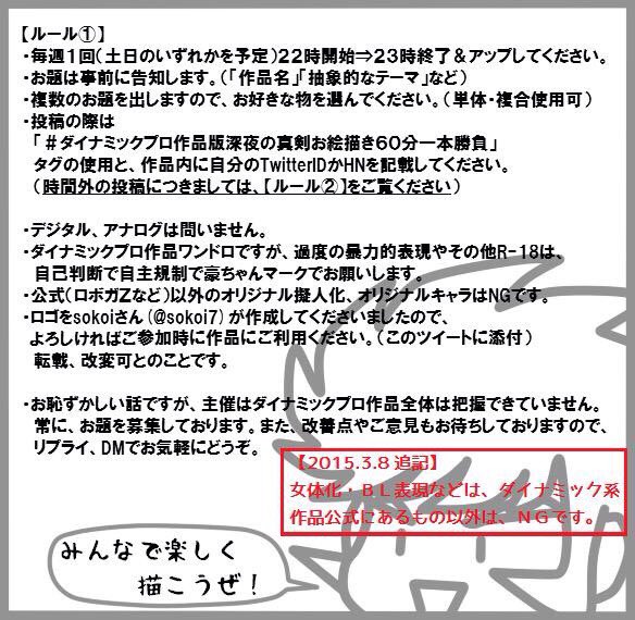 dynamic_1draw's tweet image. 【本日 第576回】
10/11(土) 22〜23時
※時間外参加可

【お題】
①キューティーハニーF
②お菓子
③インディゴブルー
お題は複合・単体使用可

※ご参加の際は、添付画像も改めてご覧ください
#ダイナミックプロ作品版深夜の真剣お絵描き60分一本勝負