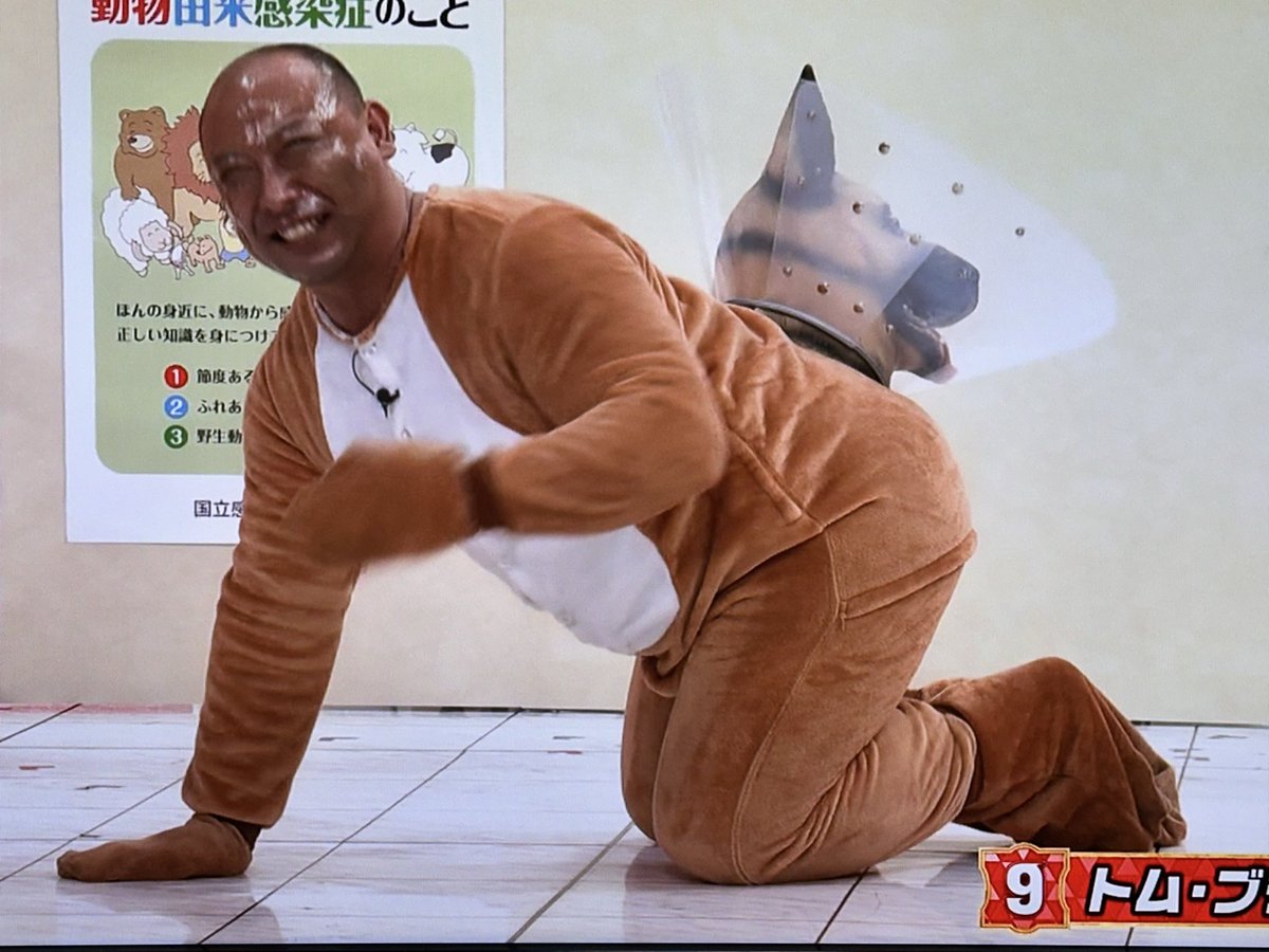 mrkm_Autumn's tweet image. オデキのヒデキでヒーヒーなるほど笑ったのがやっぱり自分はおかしいと思った🤣
#トムブラウン
#コントのタイトル言う芸人
#キングオブコント2025