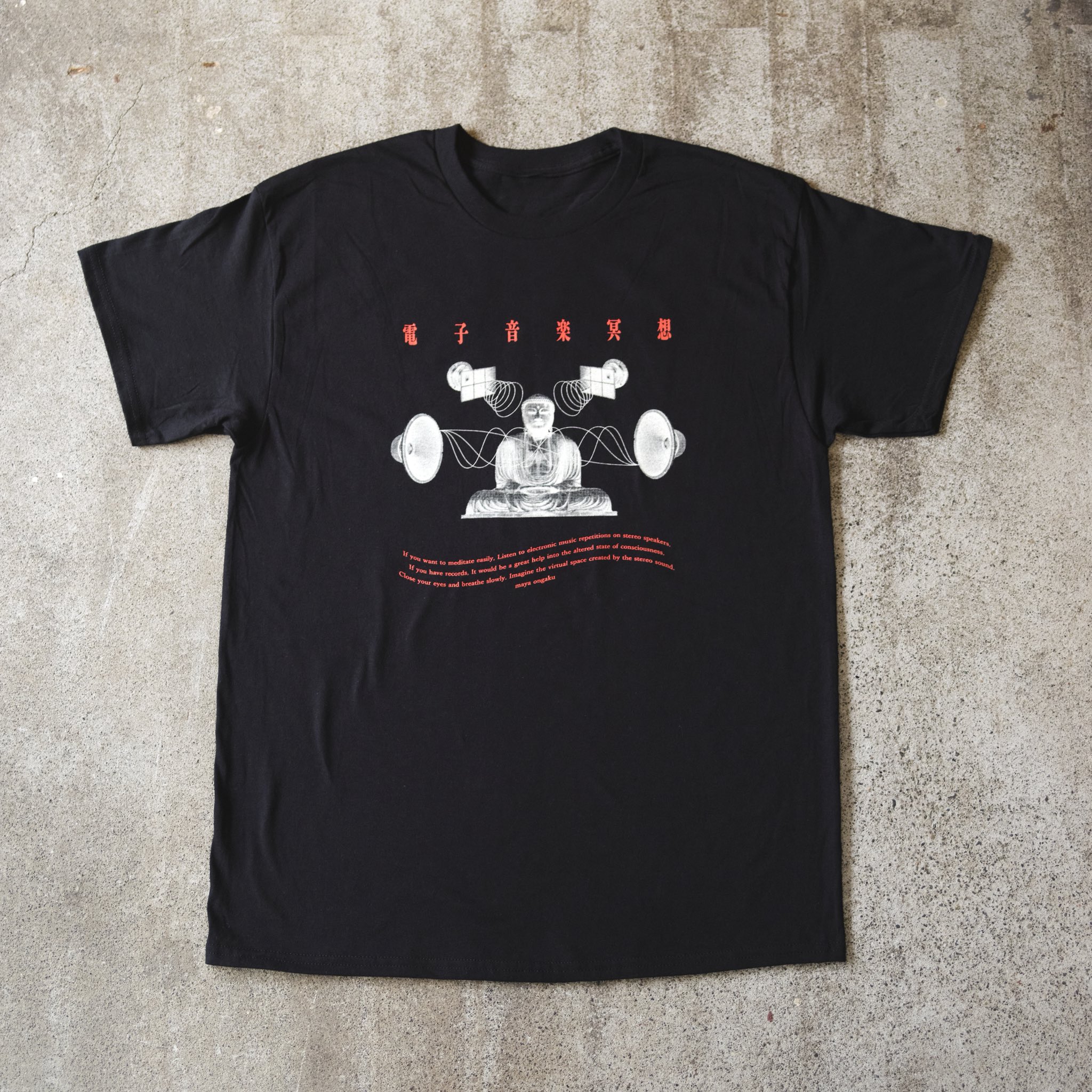 【新品未使用】maya ongaku Meiso Tシャツ　電子音楽瞑想 XL Meiso Tee | maya ongaku