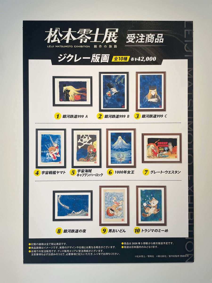 絵画 築地松 絵画 築地松 鏑木清方 幻の《築地明石町》特別公開 |