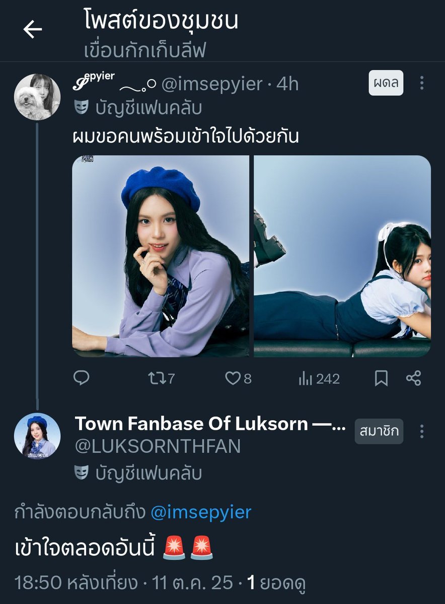 Tweet media one