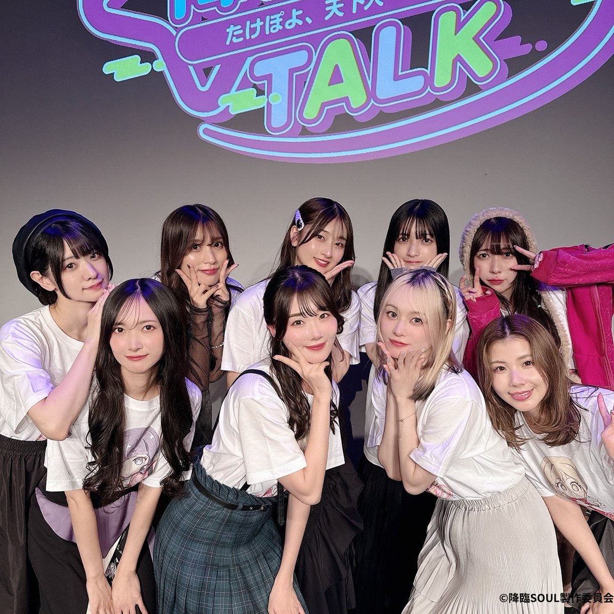 calling__soul's tweet image. 📢#降臨TAKL in #降臨祭
昼・夜公演が終わりました！
これからも配信をぜひ見に来てくださいね👀✨

明日は降臨祭2⃣日目✨
チケットまだの方も、当日券をご用意しているので
ぜひお越しください〜💞

#降臨SOUL