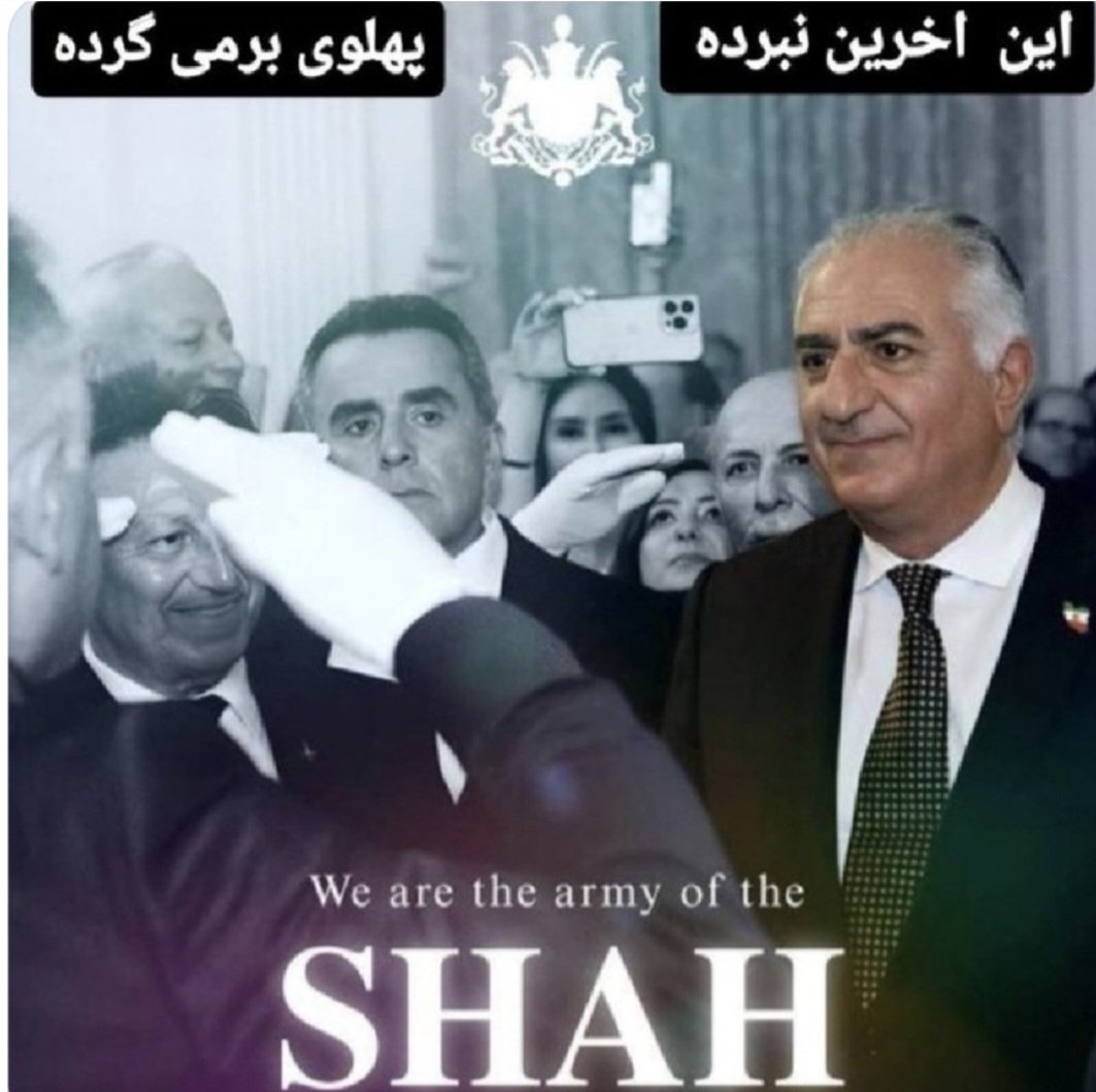 هر نفس من ، هر ضربان قلبم،  هر نگاه من ،
با نام #پهلوی  جان میگیرد،
در ایران این مبارزه قوی تر و مبارز تر من را نگه 
میدارد ،
#به_خیابان_برمیگردیم
#ایران_را_پس_میگیریم
،
