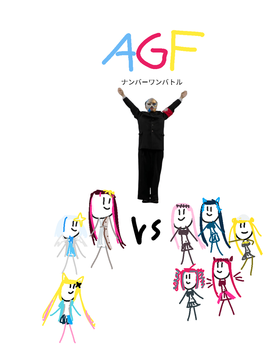TTyj_soratomo's tweet image. #AGF_KOREA_2025 #かなたーと #AZKiART 
#IRySart #ねねアルバム #callillust #graveyART #RavenCrafts 
@nerissa_en @moricalliope @irys_en
いざ掴め！ナンバーワーン！
15回目のナンバーワンバトル
AGF korea パーティー·ピープル ナンバーワンバトル！レディ〜ゴ！