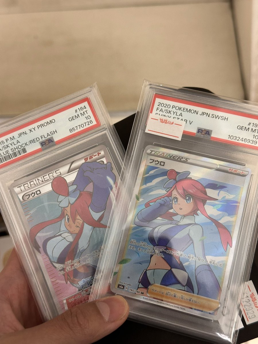 福福池袋の闇袋購入いたしました。