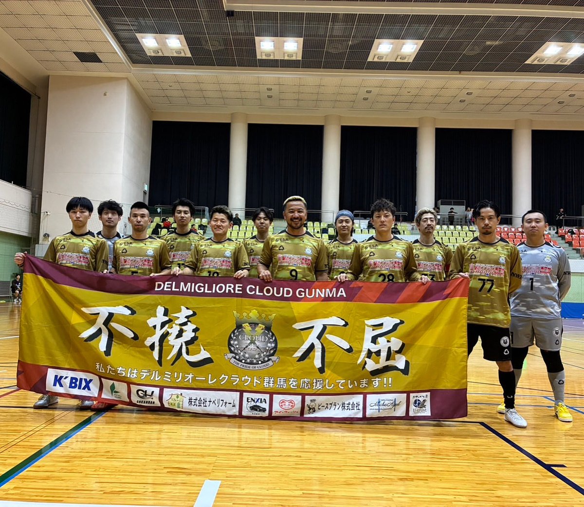 DelmiglioreC's tweet photo. 【第27回 関東フットサルリーグ2025 1部リーグ　第15節 結果】

■日時：10月11日（土）
■会場：水海道体育館
■時間：17:00キックオフ

デルミリオーレクラウド群馬 0 - 4 バルドラール浦安セグンド
配信URL
https://t.co/JdwdcjDkm0 https://t.co/2o8b9eK2i0