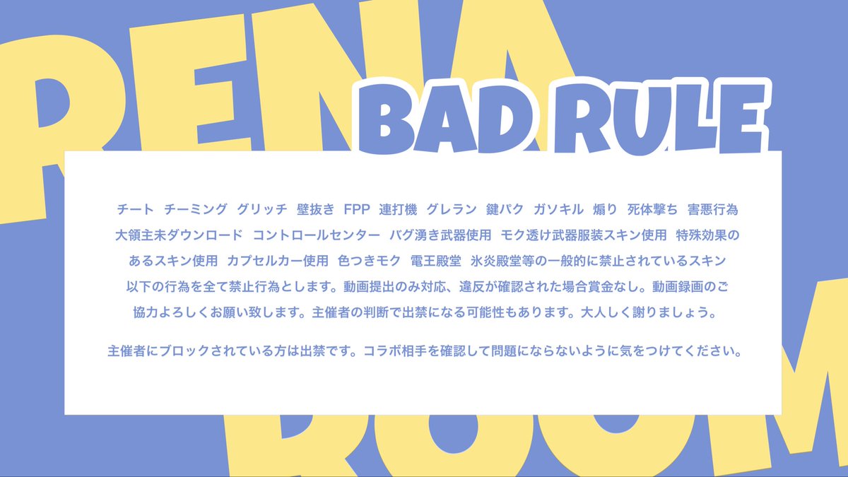 kurouko_pr's tweet photo. 新作フライヤー依頼募集𖤐 ̖́-

🚩 2枚set ￥250 

早期納品24h以内｜+100
➧通常納品3-5日以内

依頼希望者｜RT 🧢  早期の有無

※ 10人くらいでリプ閉じます！

# フライヤー依頼  # ymt_Flyer https://t.co/w08tjiPU7m