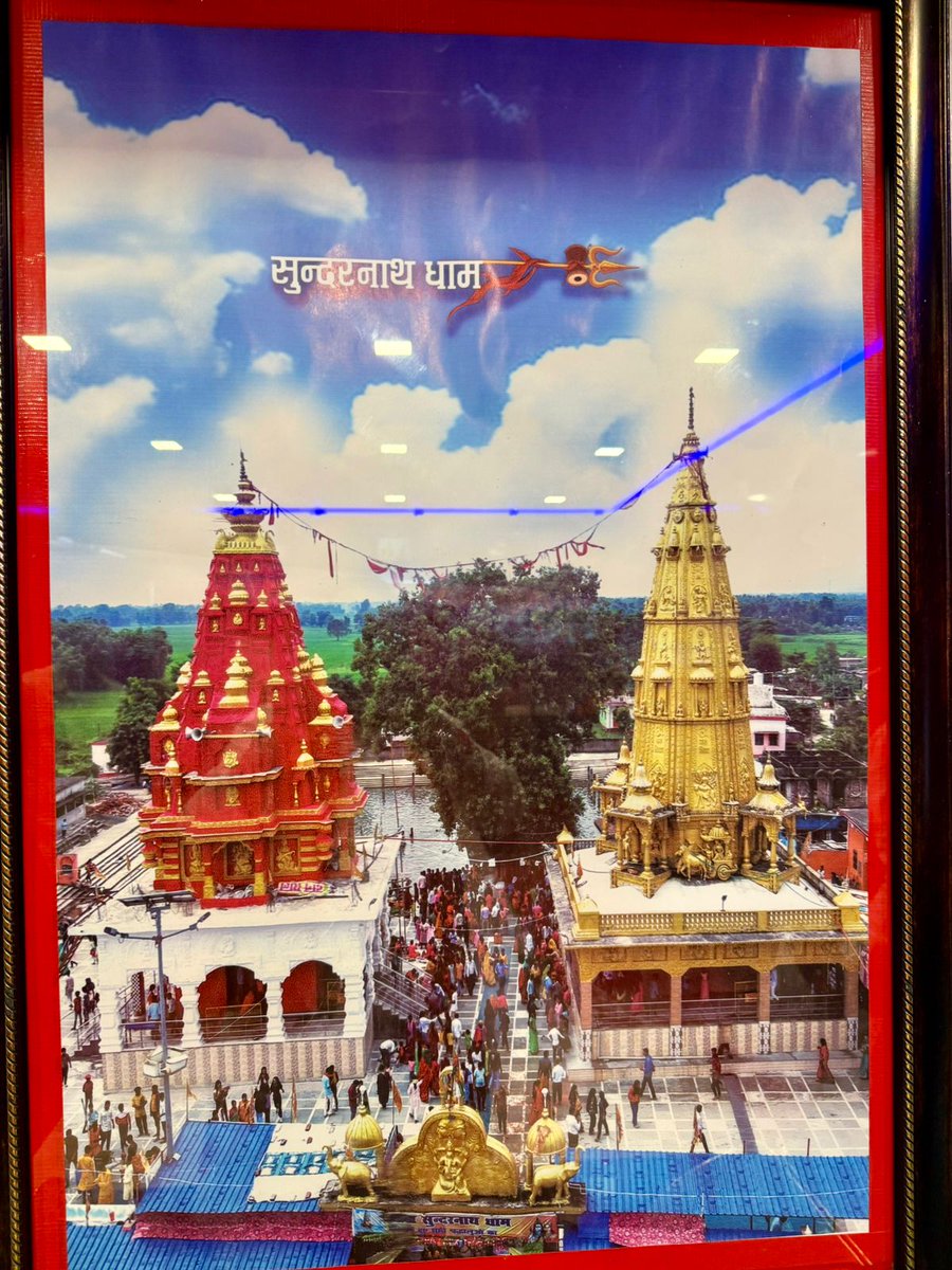 devusinh's tweet image. भारत-नेपाल सीमा पर स्थित भारत के प्रथम गाँव के महाभारत काल के अति प्राचीन मंदिर बाबा सुंदरनाथ धाम में मंडल प्रमुख श्री महेश साह जी एवं युवा कार्यकर्ताओं के साथ दर्शन का सौभाग्य प्राप्त हुआ।