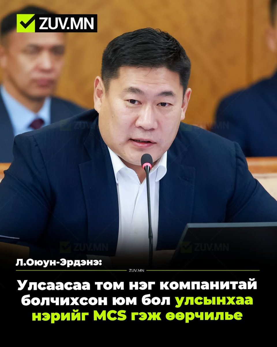 Apple америкаас том мөн Samsing Солонгосоос том. Харин ийм муу хүнээр удирдуулсан гэхээр гол харлаж байна🤣