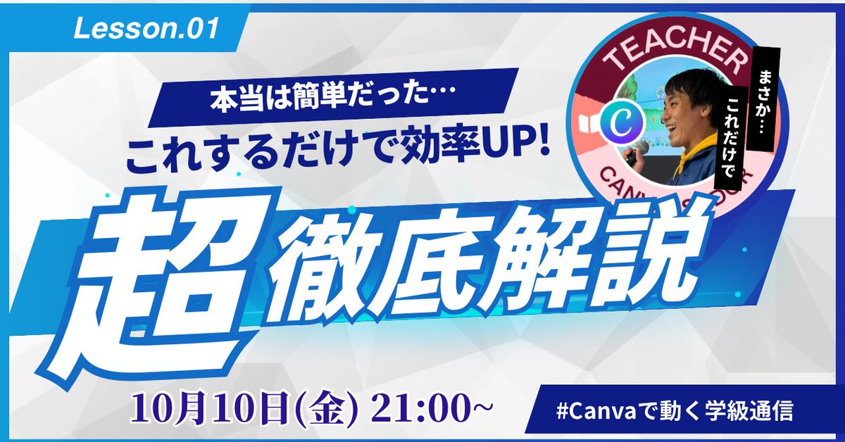 carp0222's tweet image. 昨日は太郎先生とオンライン勉強会！！
めちゃくちゃ分かりやすい説明と火曜からもう絶対やろうって思った会やった
太郎先生ありがとうございました！！
 #cec広島　#cec神奈川