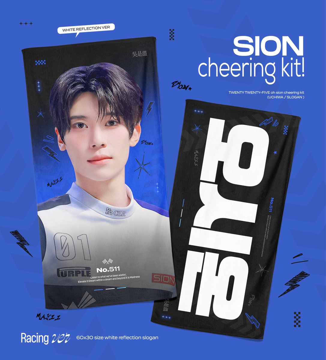 sakayumeon's tweet photo. 2025 cheering kit 
for NCT WISH SION

໒��� 한국 배송구매 , 현장수령 (-10/27)
https://t.co/yx2I3rGlgY
໒꒱ G.O DM

RT 추첨 두분께 원하시는 #시온 슬로건 보내드립니다 

#엔시티위시 #NCTWISH
#SION #シオン https://t.co/ADdhE1l7CH
