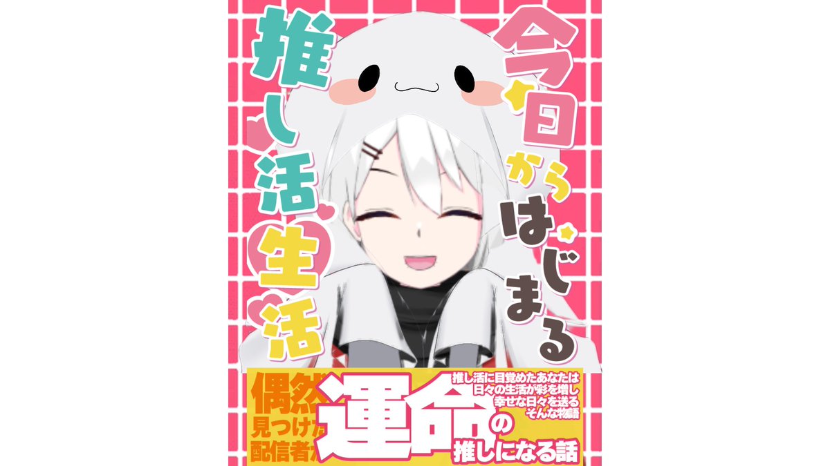 猫宮 スザク🐱⚔️個人VTuber (@nekomiyaVT) / Posts / X