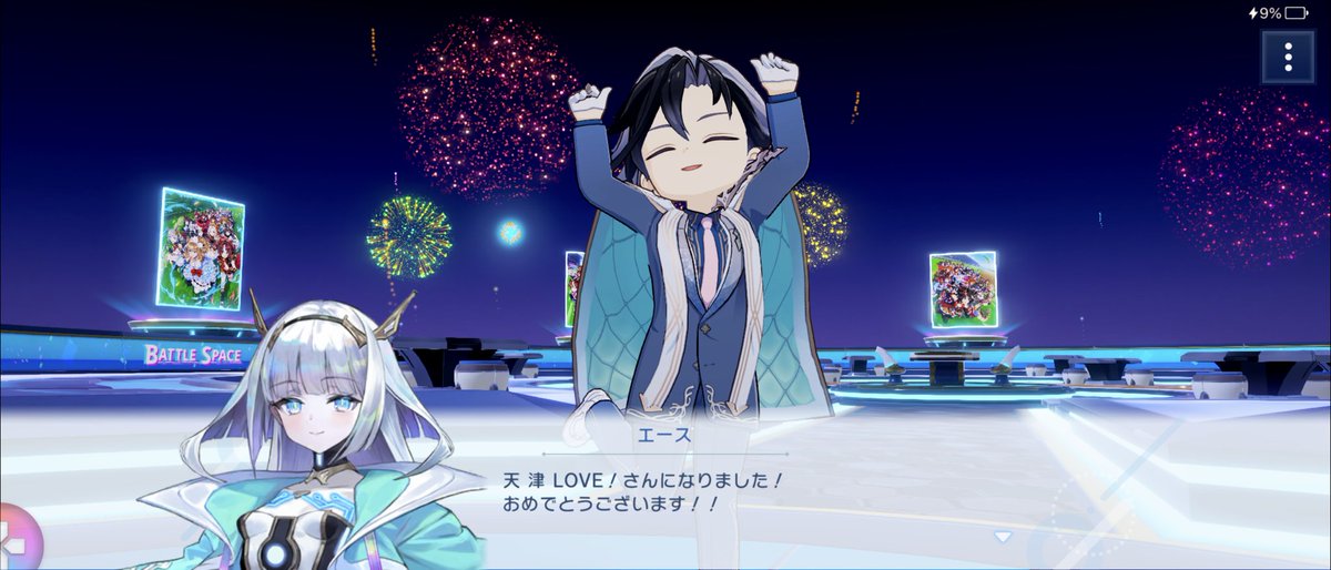 1005AMATSULOVE's tweet photo. 2回連続の優勝！ほーちゃん伝説最高！ https://t.co/WkQLzYMTdQ