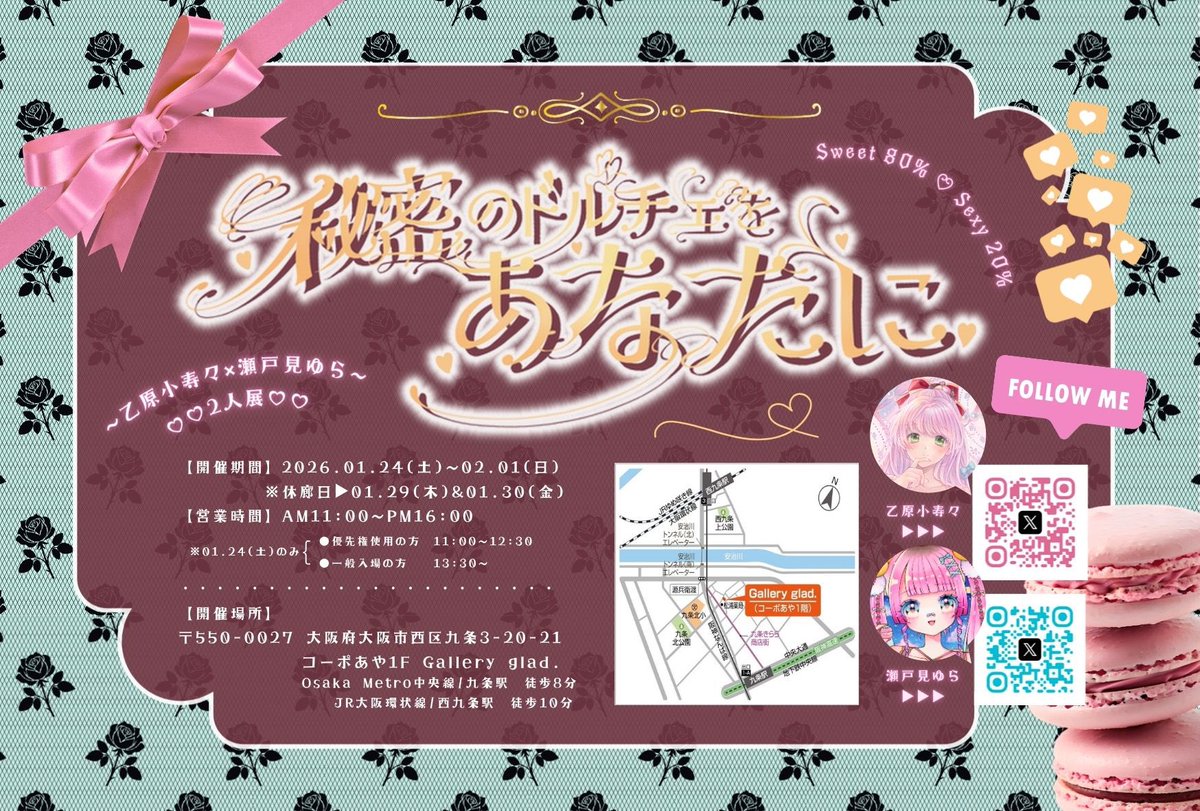 ぐら♡様リクエスト 納豆様専用ページ (8日)の通販 by ねね's shop｜ラクマ