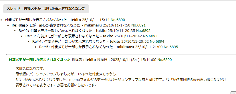 mikimaru_mario's tweet photo. Ver1.62で、付箋メモの配色によってはエラーで付箋メモが表示できないデグレ起こしてたので修正版(Ver1.62.1)に差し替えました...🙇
#ClockLauncher https://t.co/kk9rTAt3uP