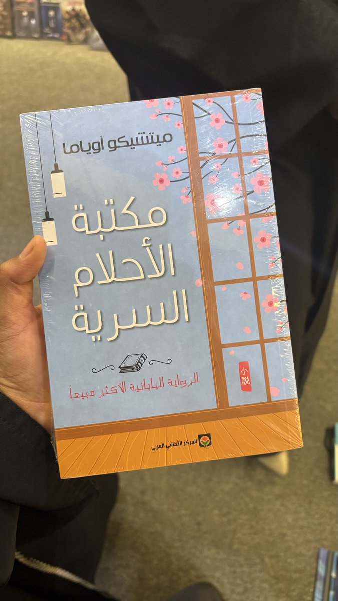 xmrumii's tweet photo. #نادي_الطلاب_يقرأ https://t.co/agDRw4bXwL